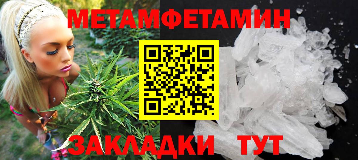 КЕТАМИН Саяногорск