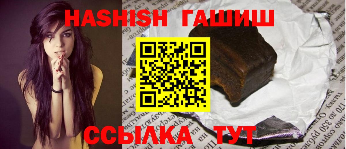 Саяногорск  Гашиш Cannabis  Вход с VPN  ГАШИШ  даркнет сайт  ГАШ ice o lator 