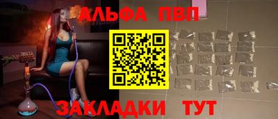 кокаин VHQ Северобайкальск
