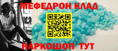 тгк Севастополь