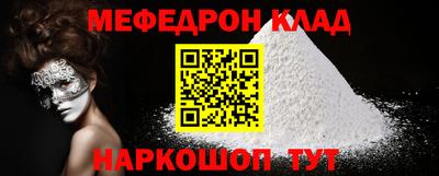 кокаин VHQ Северобайкальск