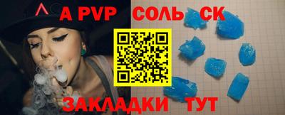 кокаин Свободный