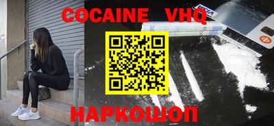 тгк Севастополь