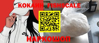 тгк Севастополь