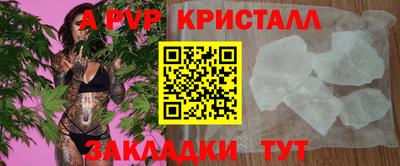 тгк Севастополь