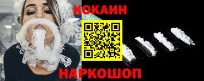 кокаин VHQ Северобайкальск