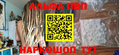 кокаин VHQ Северобайкальск