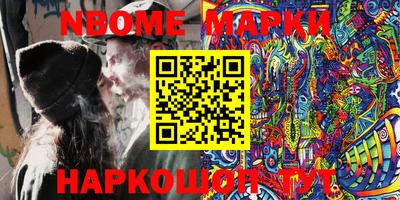 кокаин VHQ Северобайкальск