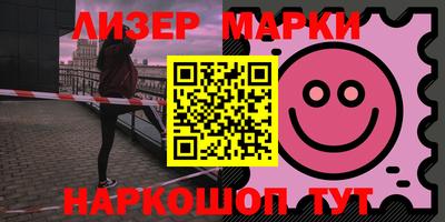 кокаин VHQ Северобайкальск