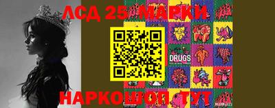 тгк Севастополь