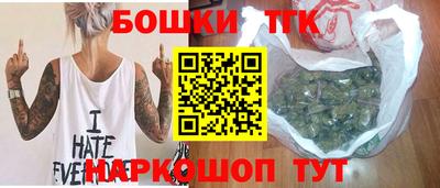 тгк Севастополь