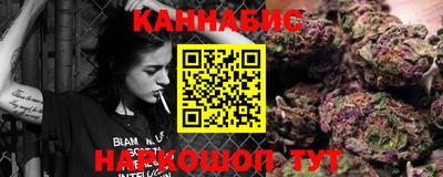 кокаин VHQ Северобайкальск