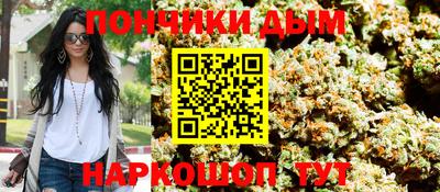 тгк Севастополь