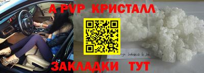 кокаин Свободный