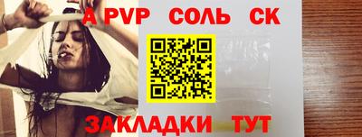 кокаин Свободный