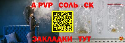 тгк Севастополь