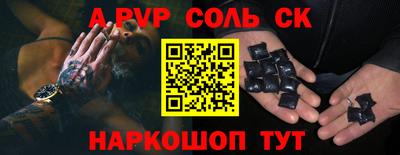 тгк Севастополь