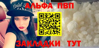 кокаин VHQ Северобайкальск