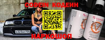 тгк Севастополь