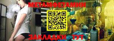кокаин Свободный