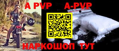 тгк Севастополь