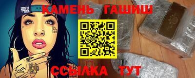 тгк Севастополь