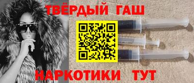 тгк Севастополь