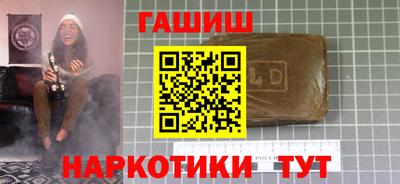 тгк Севастополь