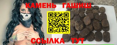 тгк Севастополь