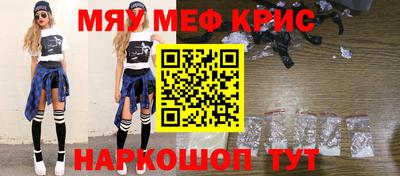 кокаин Свободный