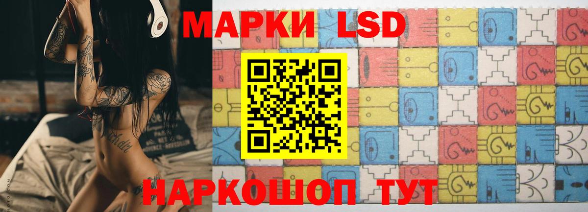 LSD-25 экстази кислота  Вход с VPN  Саяногорск 