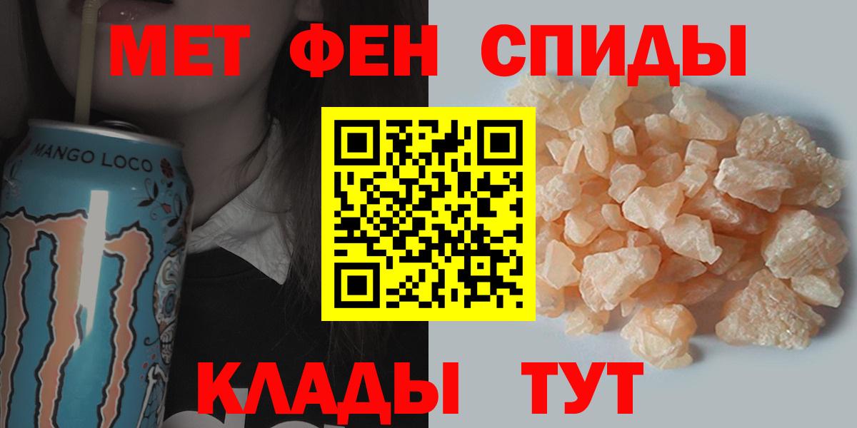 МЕФ кристаллы  ЭКСТАЗИ  Вход с VPN  A-PVP СК кристаллы  Саяногорск  Гашиш  Кокаин  МАРИХУАНА  ГАШ 