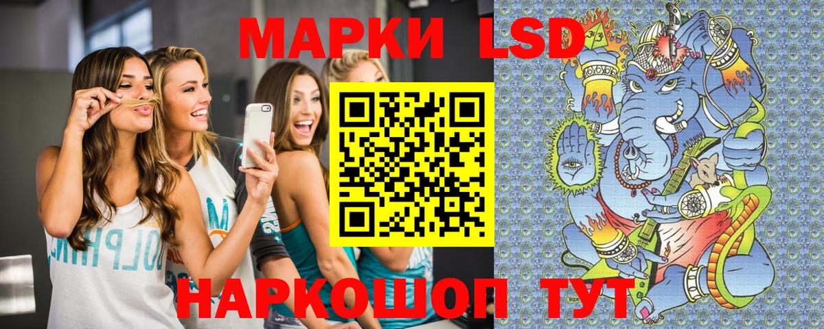 Марки N-bome 1500мкг  Марки NBOMe  Саяногорск  Вход с VPN 