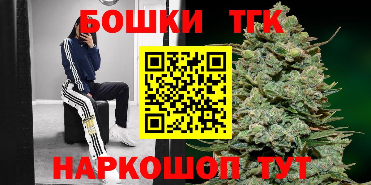 Марихуана планчик Саяногорск